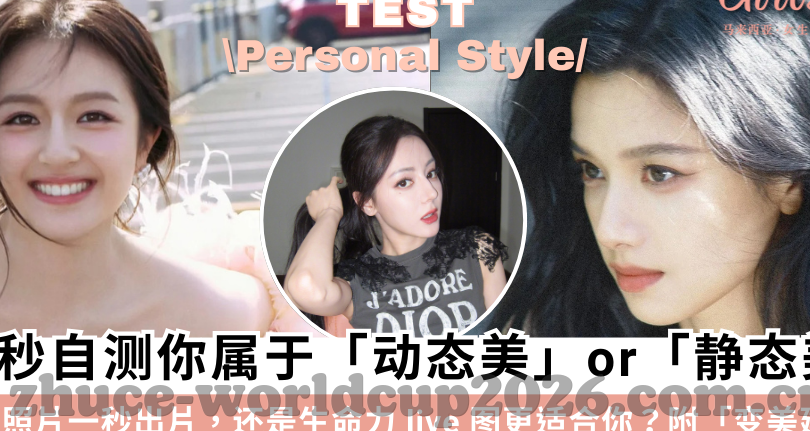 足球18131期比分-足球18131期比分深度解析，冷门迭出背后的战术博弈与运气成分